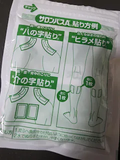 Review picture