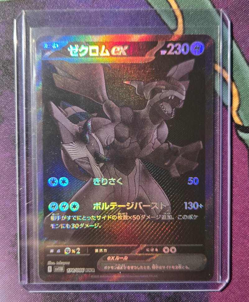 Collector's Cafe
