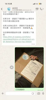 Acuvue Oasys 1-Day with HydraLuxe (90片)