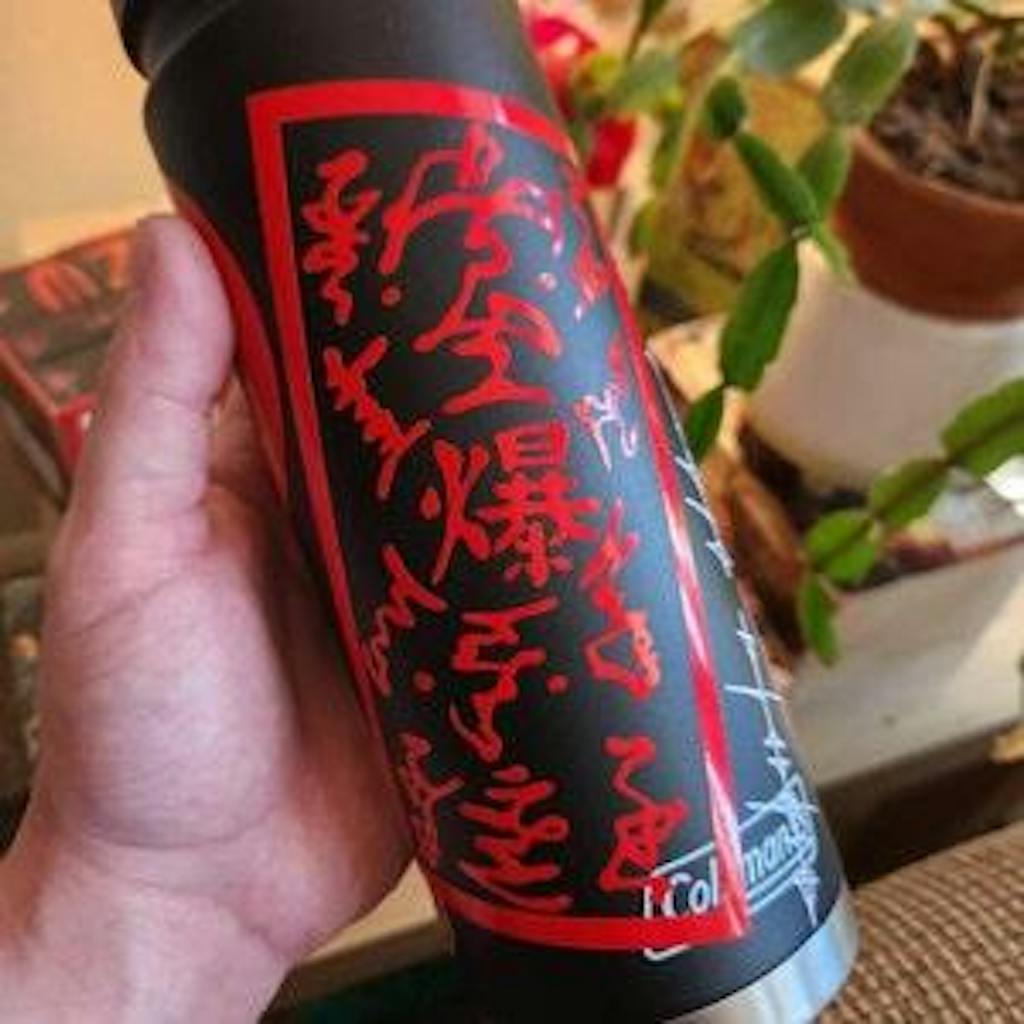 Explosive Tags - Naruto (Reflective)