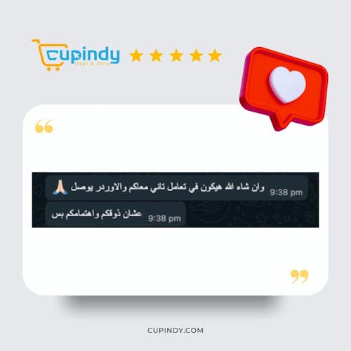 Cupindy