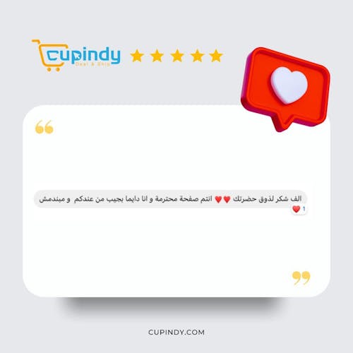 Cupindy