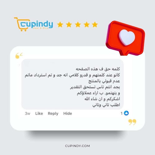 Cupindy