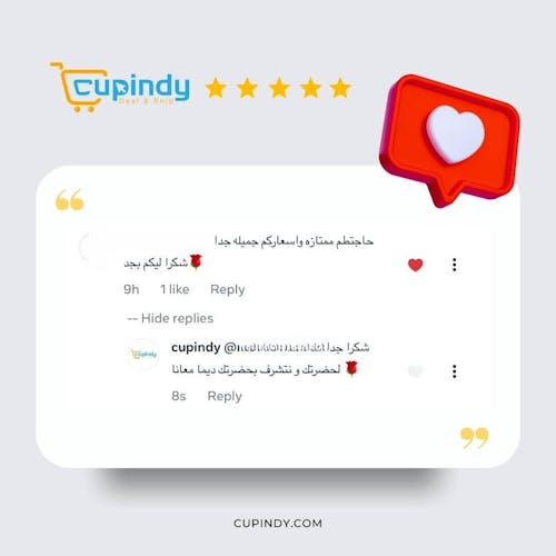 Cupindy