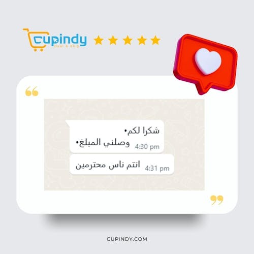 Cupindy