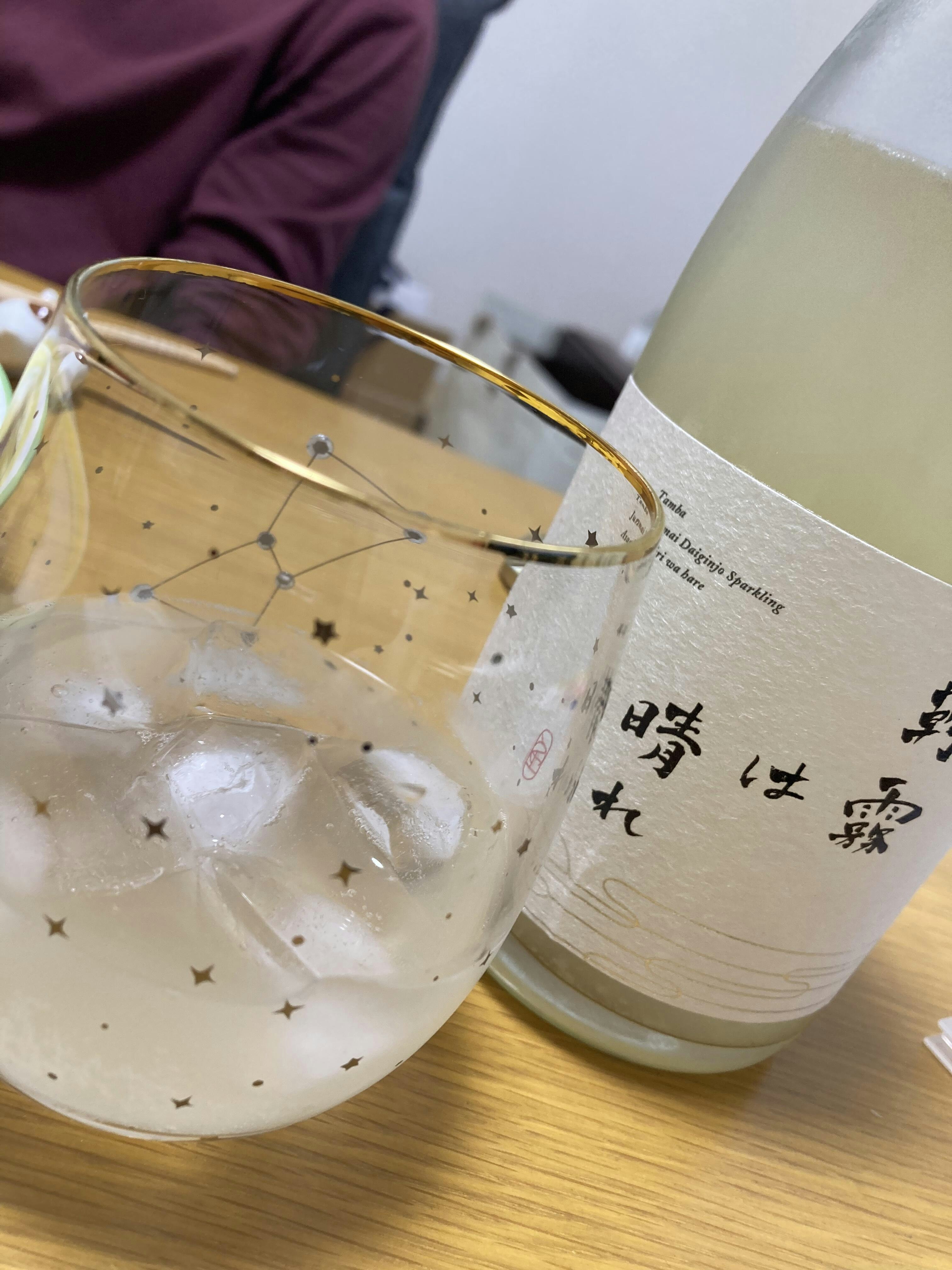 日本酒 朝霧は晴れ - 酒