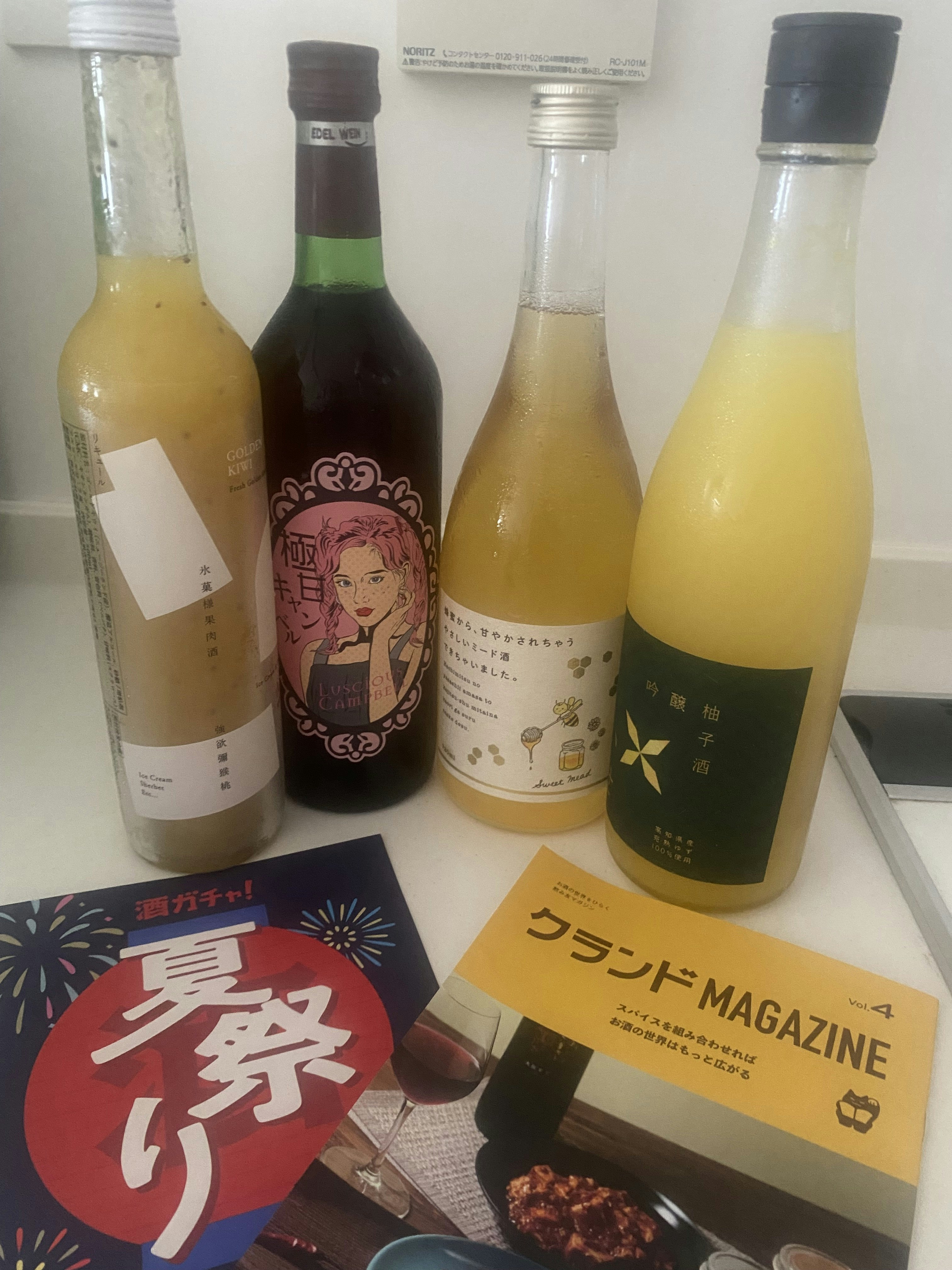 KURAND 酒ガチャ日本酒4本セット - 酒