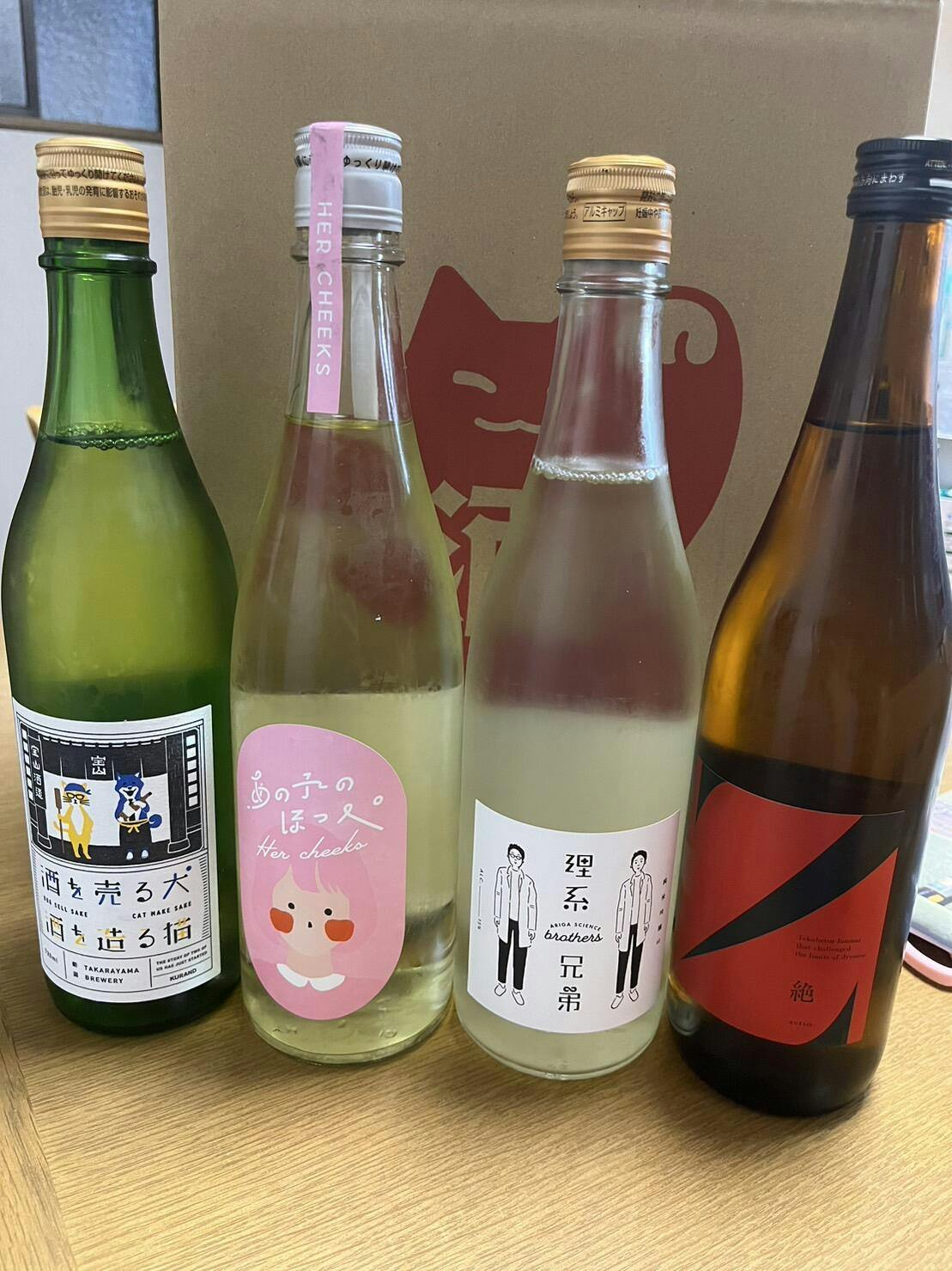 【11％OFF】日本酒の4つの味わい飲み比べセット