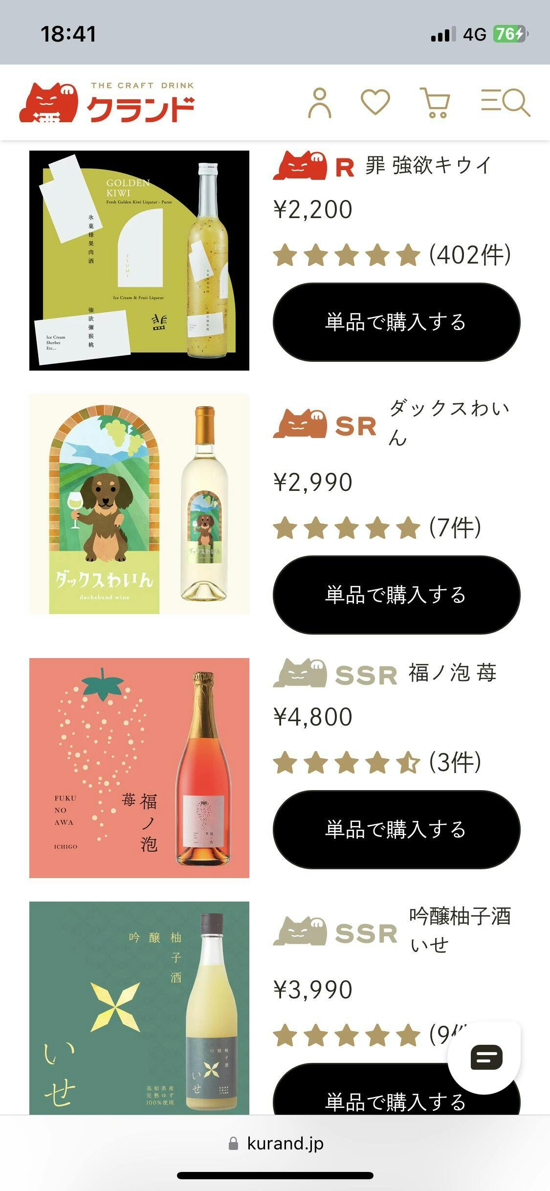 食事に合う日本酒が1本選べる酒ガチャ | のセット | 酒・日本酒の通販