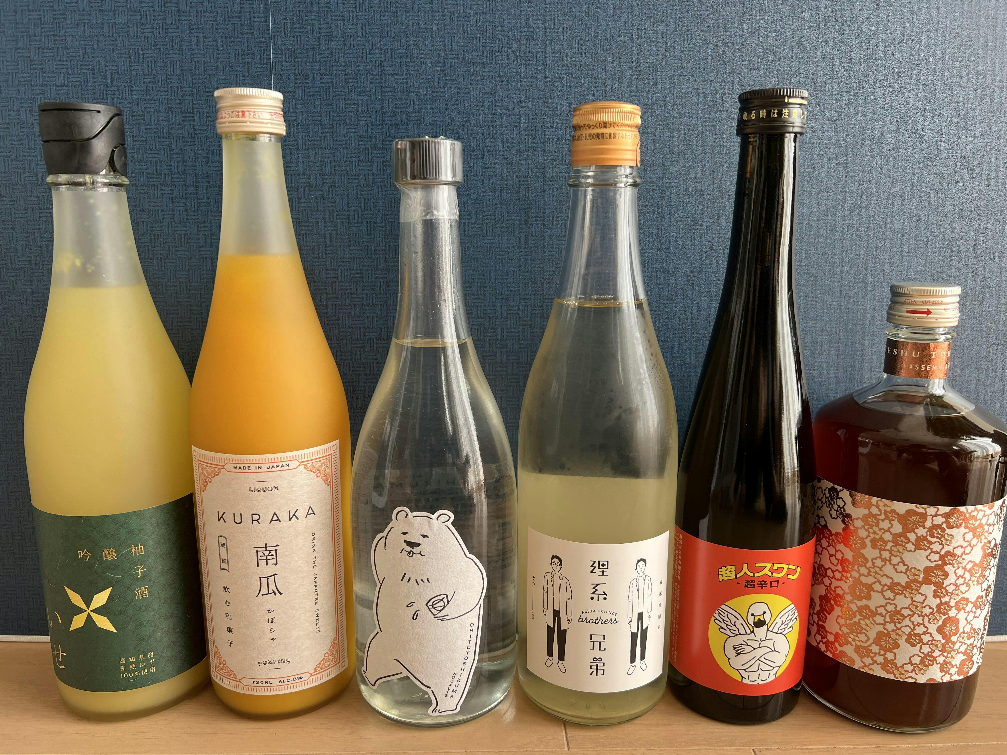 クランドの酒ガチャ | 酒・日本酒の通販ならKURAND（クランド）
