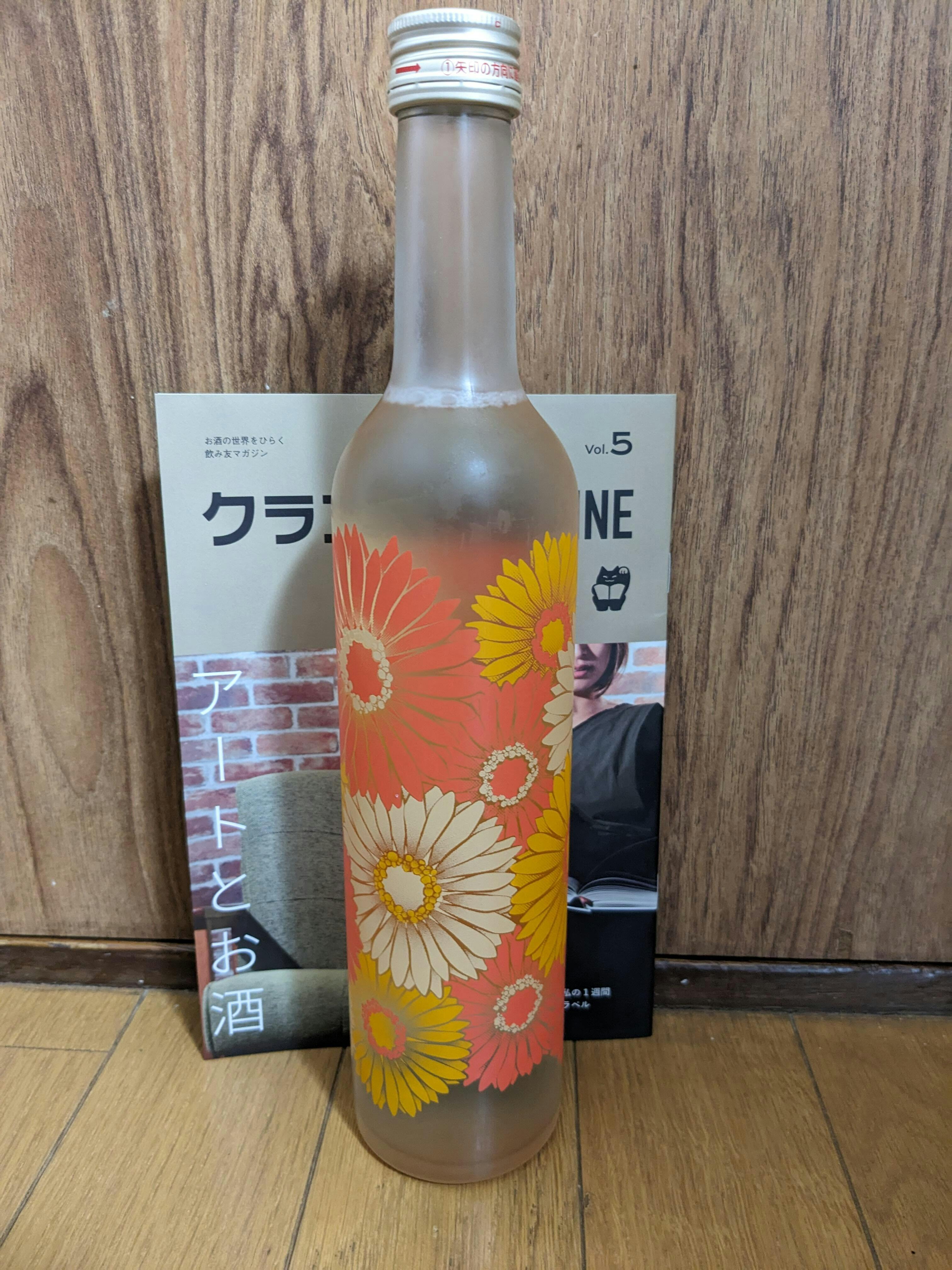 KURAND クランド 酒ガチャ 純金箔 独特な - 酒