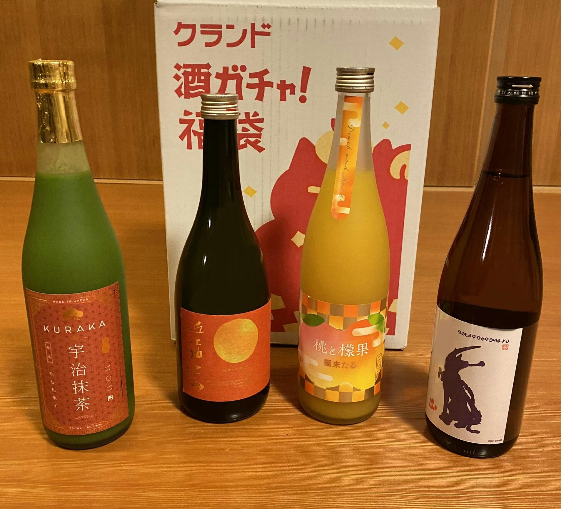 クランド テイルズオブジアビス 酒ガチャ オリジナルグラス - 酒