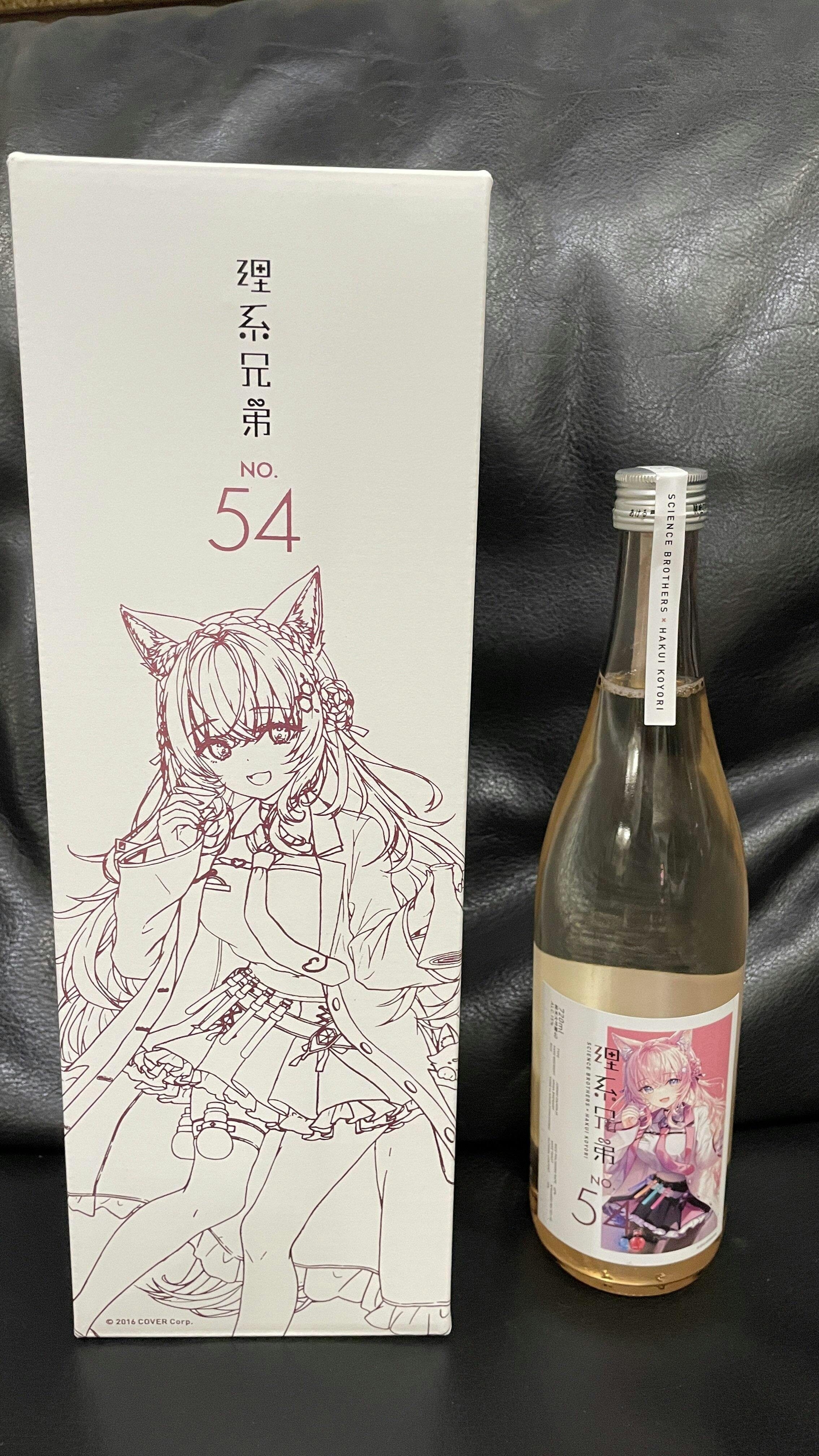 理系兄弟 No.54 | 福島県の日本酒 | 酒・日本酒の通販ならKURAND ...
