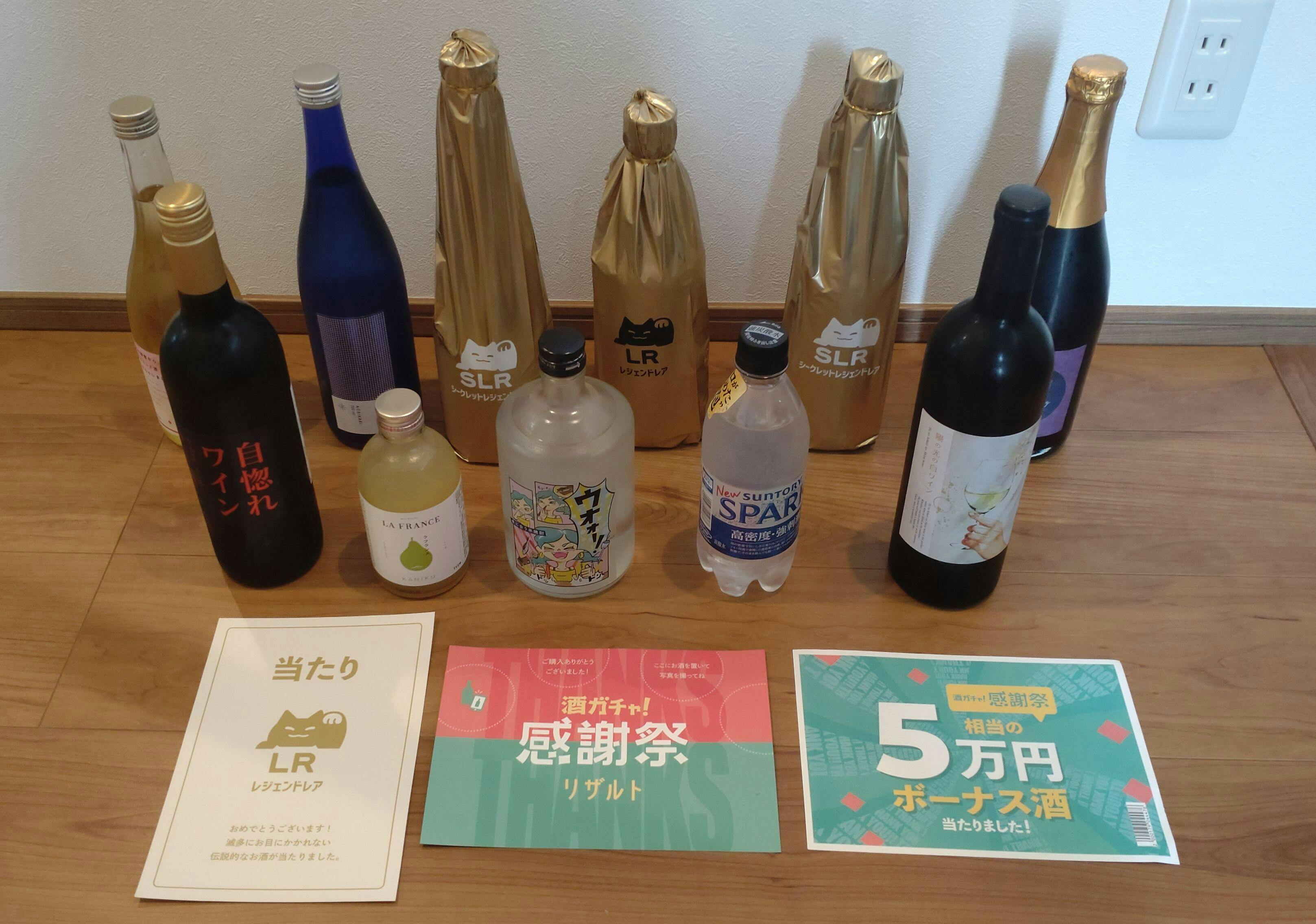 3連酒ガチャ | のセット | 酒・日本酒の通販ならKURAND（クランド）