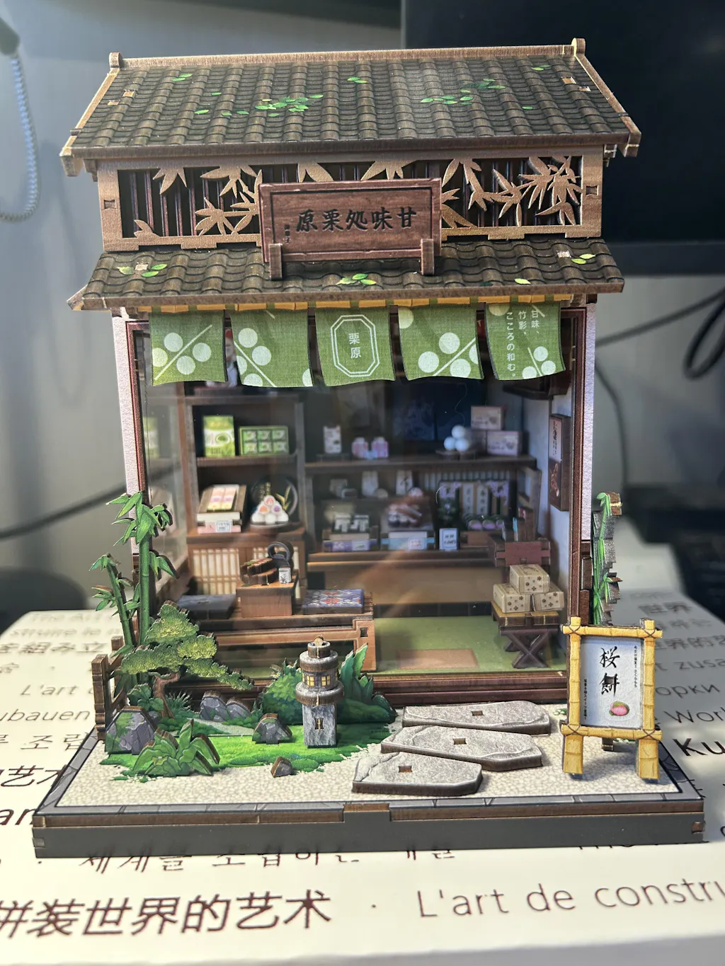 CUTEBEE DIY Miniature House | Kanmi-dokoro Kurihara