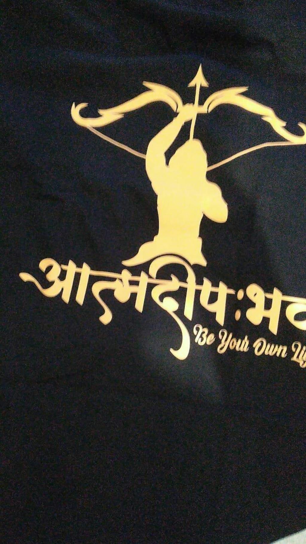 Dharmo Rakshati Rakshitah Typography- Premium Unisex T-Shirt