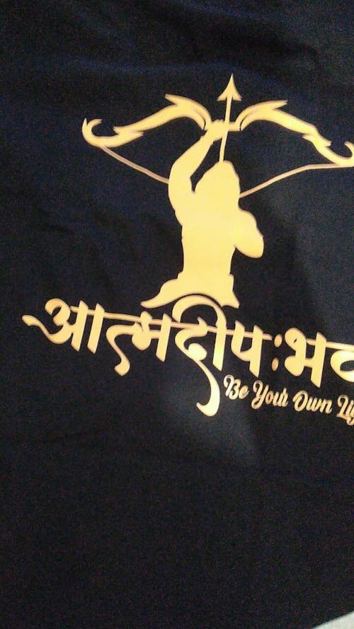 Dharmo Rakshati Rakshitah Typography- Premium Unisex T-Shirt