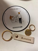 真鍮キーホルダー | QRコード付き犬用迷子札 | アプリ連携
