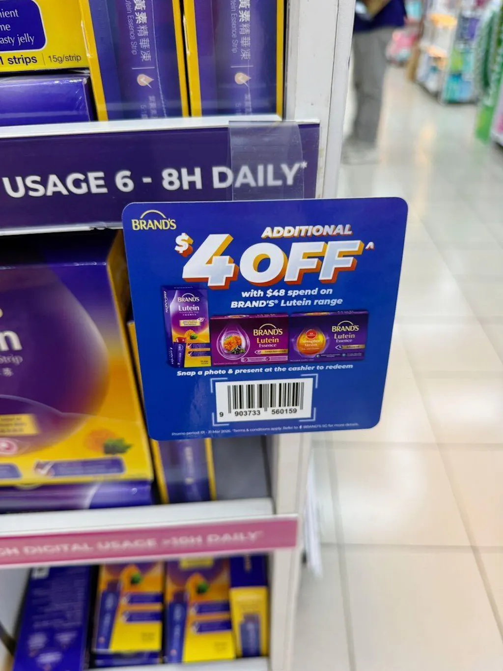 Golden Tomato Oral Sunblock Singapore - Best Skin Whitening Supplement | UV Protection, Brighten Skin & Fade Dark Spots