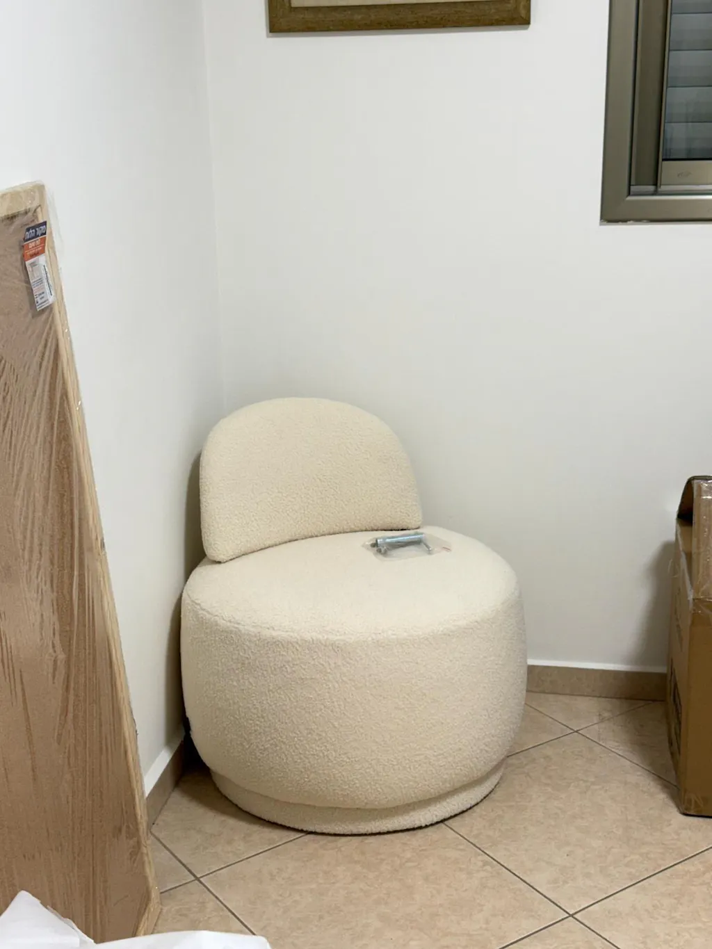 כורסה בוקלה עגולה מעוצבת דגם Auri