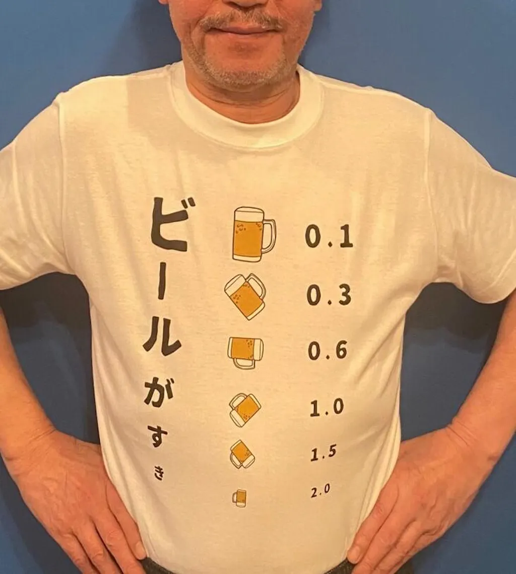 ビールがすき｜飲み会で話題の面白Tシャツ【S–3XL／無料ラッピング】