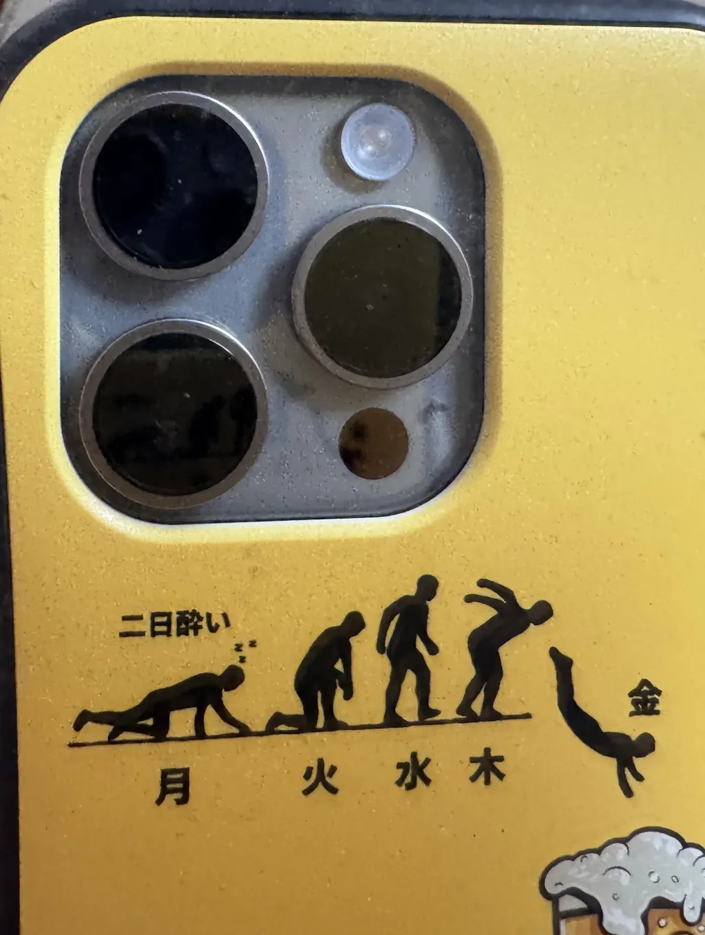 「月曜日金曜日 スティックマン」iPhoneケース おもしろデザイン｜酒好きに人気のDrunkmodeスマホケース｜ビール・焼酎・日本酒・ウイスキー好きにおすすめ｜プレゼントにも◎