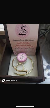 Pin Set - Pure Copper