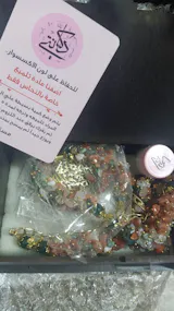 Brown Broken Agate With Green Oily Agate Set