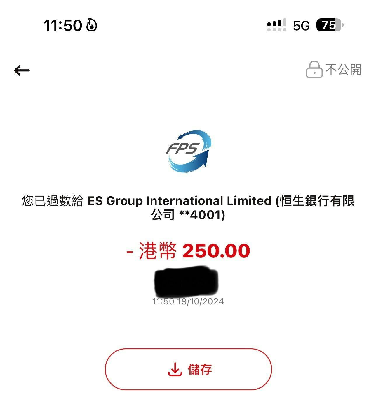 expand test (Not for sale) EaSy Wiper Blade