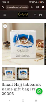 Medium Hajj tabbaruk name gift bag HT-20003
