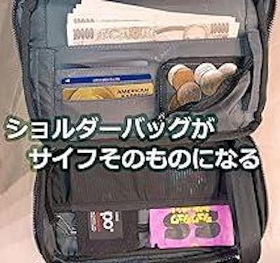 Evoon かわるショルダーバッグ【送料無料・3営業日以内に発送】