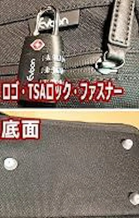 Evoon ととのうトートSlim【送料無料・3営業日以内に発送】