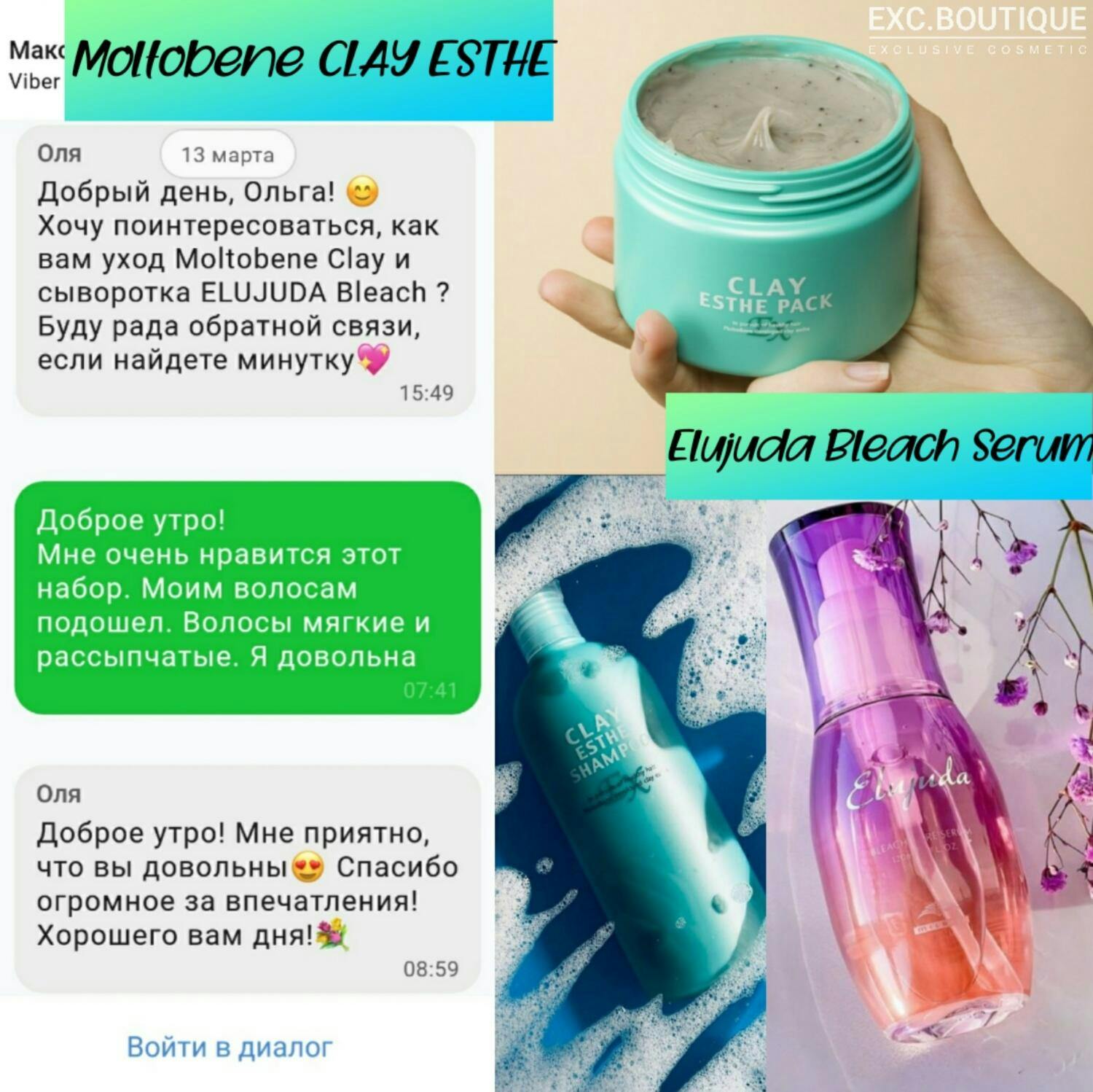 Moltobene CLAY ESTHE шампунь EХ - Укрепляющий шампунь для жирной