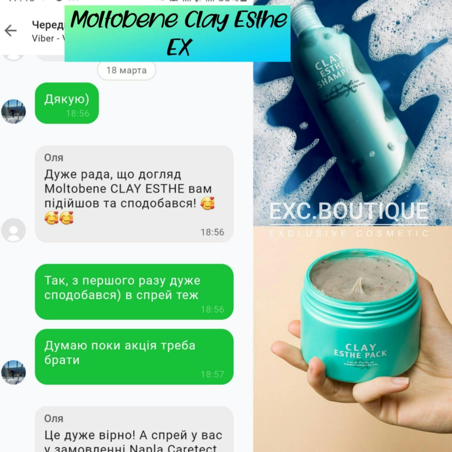 Moltobene CLAY ESTHE шампунь EХ - Укрепляющий шампунь для жирной