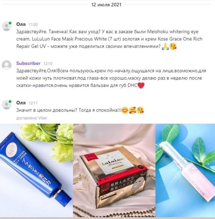 DHC Lip Cream - Бальзам для губ - Exc.ua