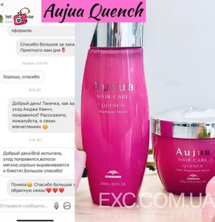 Milbon Aujua Quench Shampoo - Шампунь для увлажнения сухих