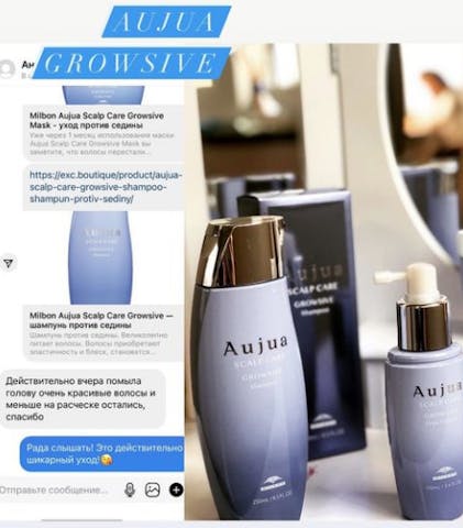 Milbon Aujua Scalp Care Growsive — шампунь против седины