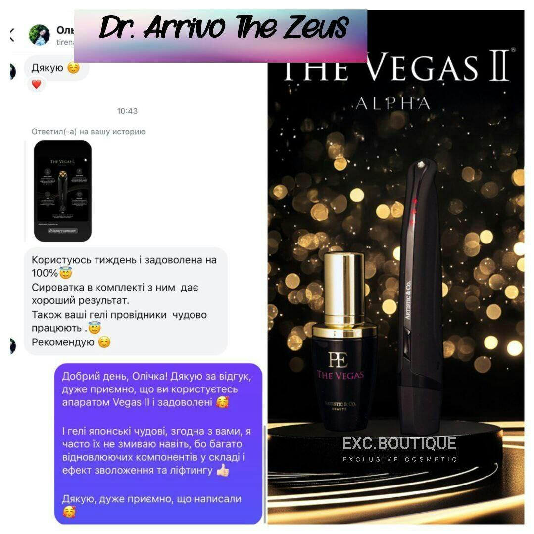 The Vegas II Alpha by Artistic & Co.