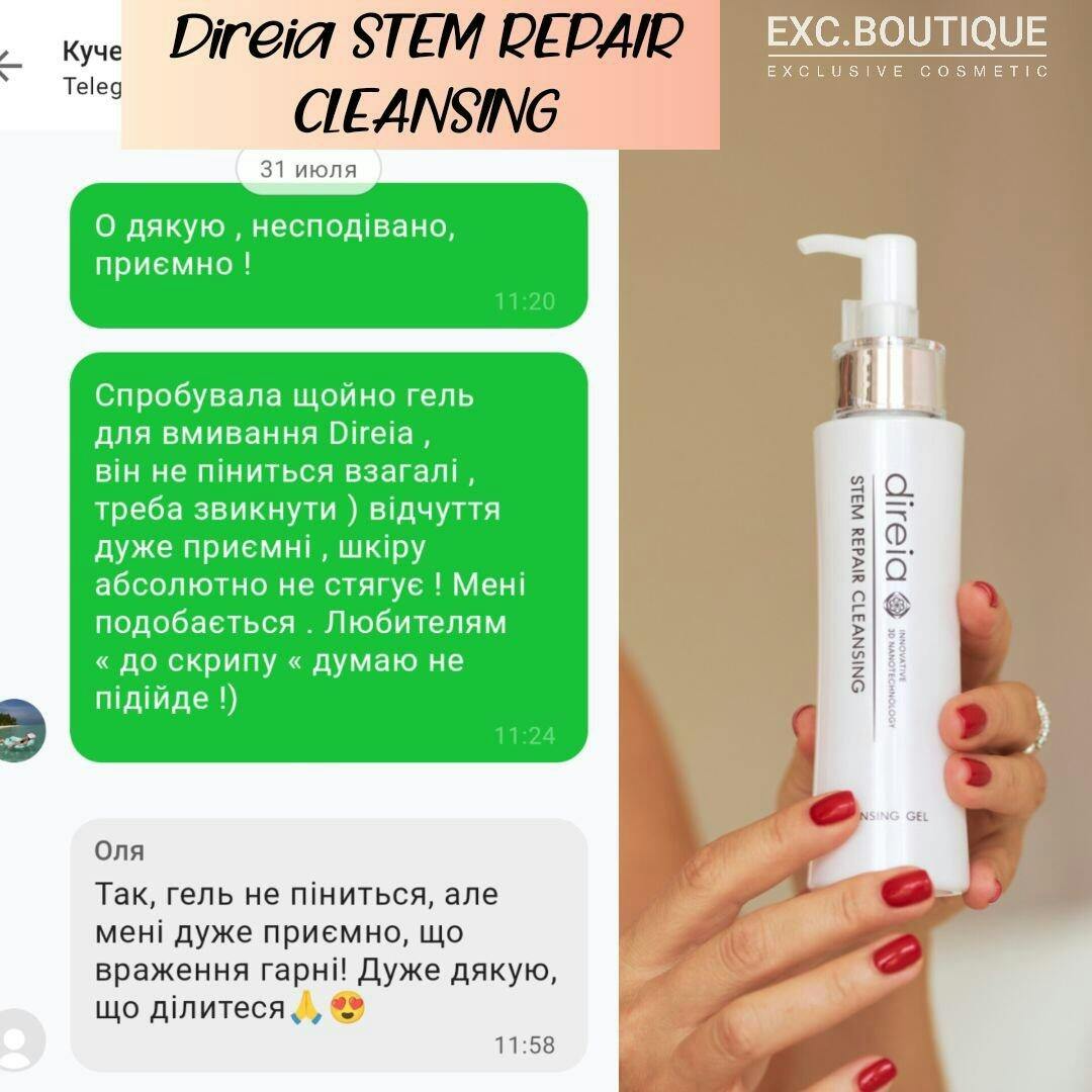 Direia Stem Repair Cleansing Grazia купити онлайн | Exc.ua