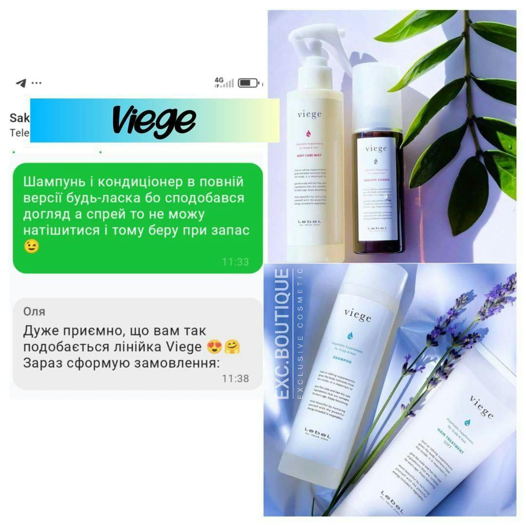 Lebel Viege Root Care Mist - Спрей для укрепления корней волос