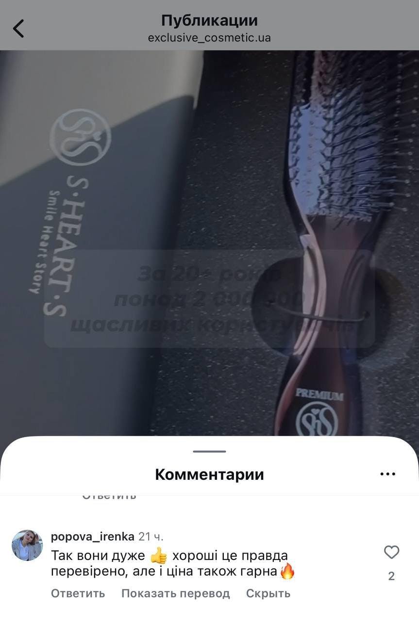 D H Chiparus, ル・スクレ（Le Secret） Додай.. ❤️85грн/мл Chloé «Papyrus» Так звучить природа🌿 У ньому