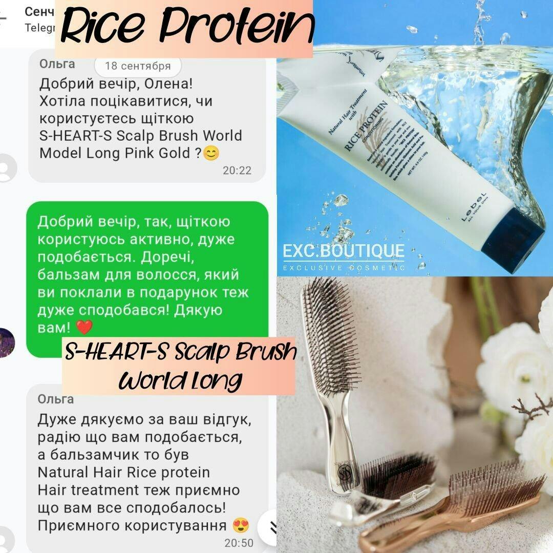 Lebel Rice Protein - Відновлюючий бальзам з рисовим протеїном - Exc.ua