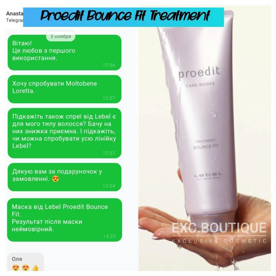 Lebel Proedit Bounce Fit Treatment - Восстанавливающая маска для