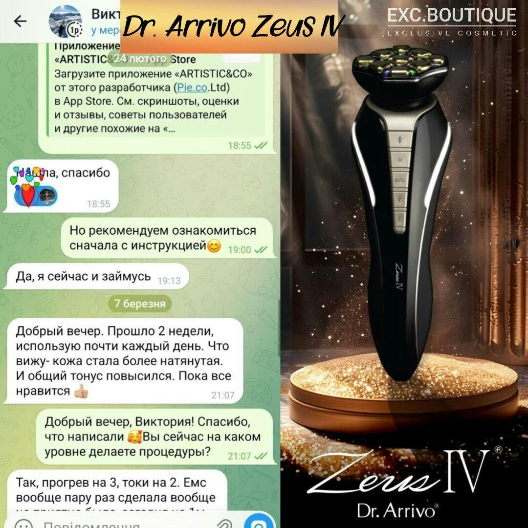 Dr. Arrivo The Zeus IV — Оригинальный японский аппарат для