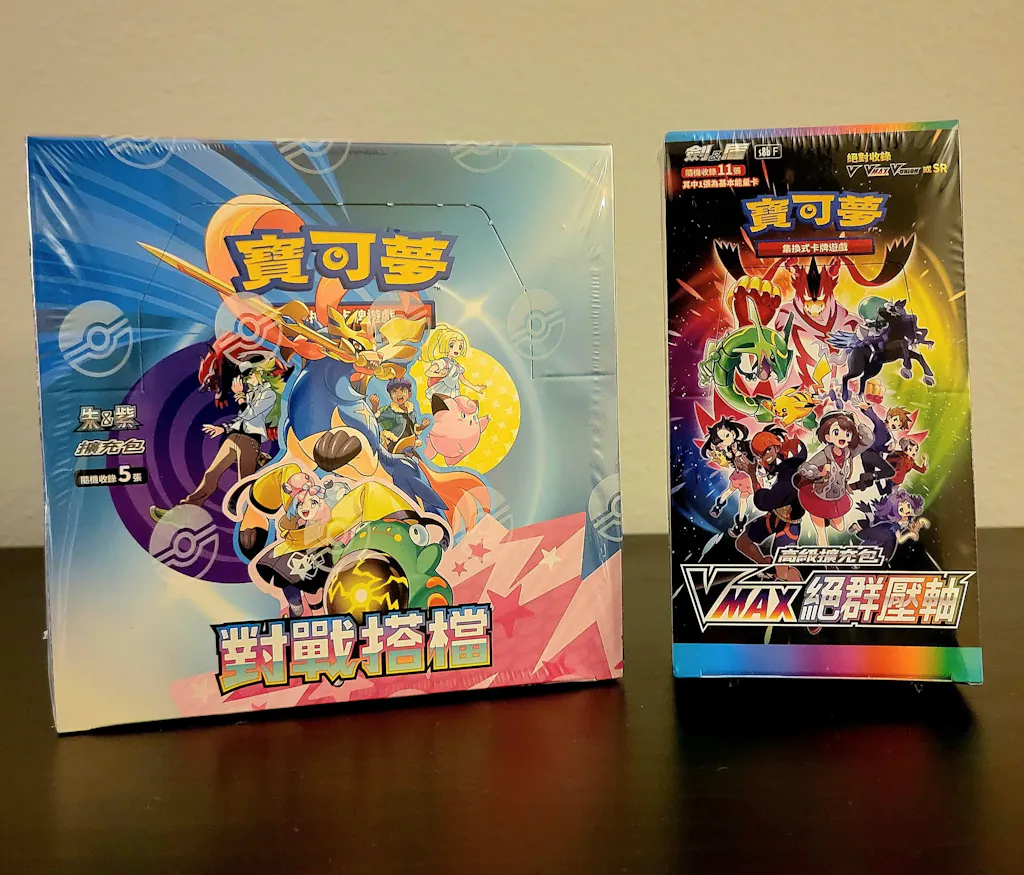Pokmon High Class VMAX Climax Booster Box Traditional  Exp. Share  Collectible