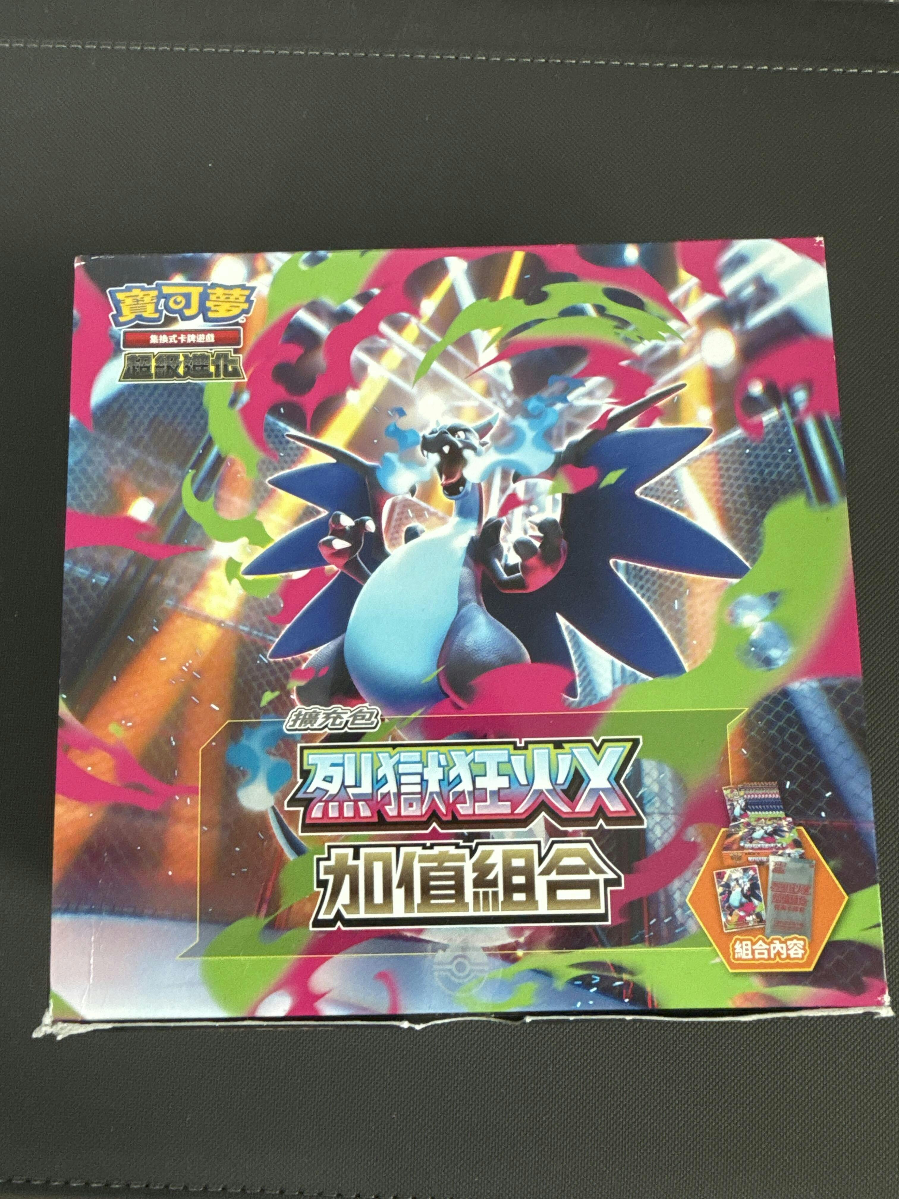 Pokémon Inferno X Bonus Set- Trad Chinese – Exp. Share Collectible