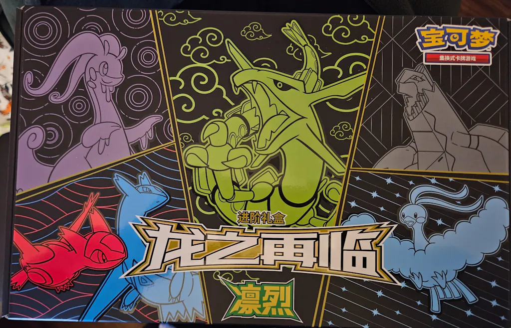 Pokemon Gift Box Pokemon TCG S-Chinese Dragon Return Advance Gift Box   Exclusive Rayquaza  New