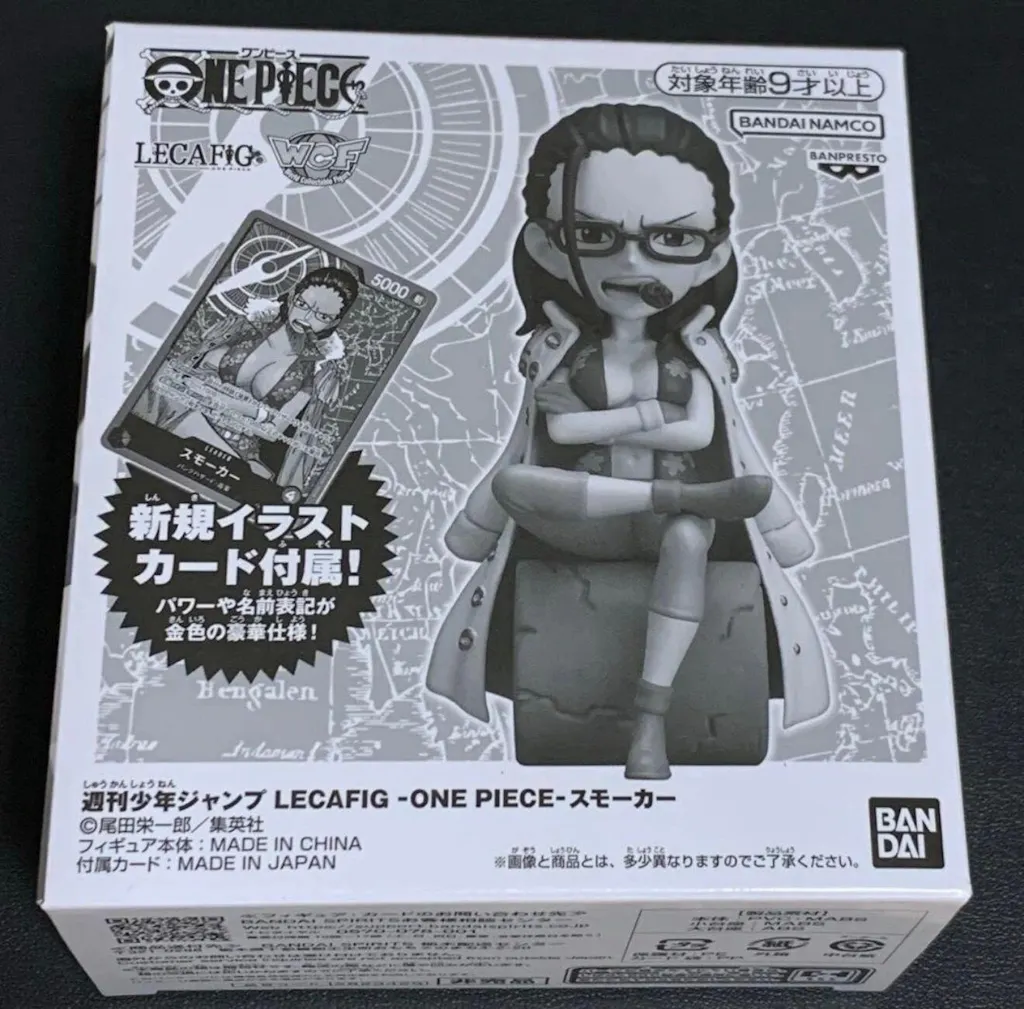 One Piece Card Game: LECAFIG Smoker Leader OP10-001 - Japanese
