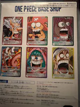 One Piece Card Game BASE SHOP Card Collection vol.1 – Exp. Share
