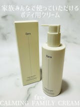 公式】 favs CALMING FACIAL MASK 5ea | カーミングフェイシャルマスク